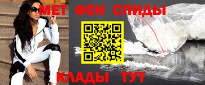 таблы Лесосибирск