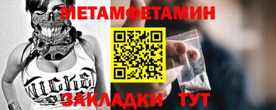 меф Ликино-Дулёво