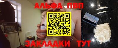 меф Ликино-Дулёво