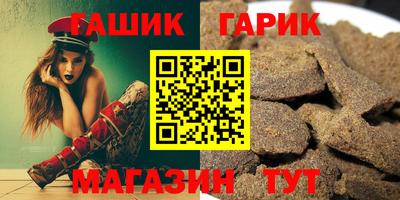 прущие грибы Ливны