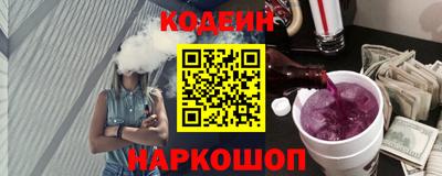 прущие грибы Ливны