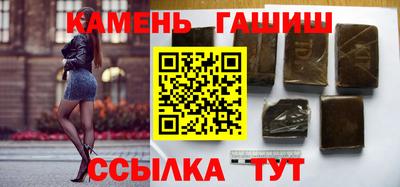 таблы Лесосибирск