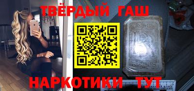 прущие грибы Ливны