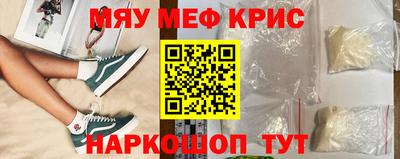 меф Ликино-Дулёво