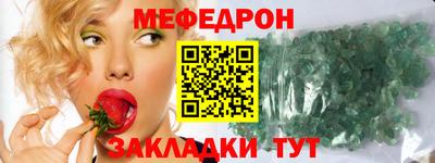 прущие грибы Ливны