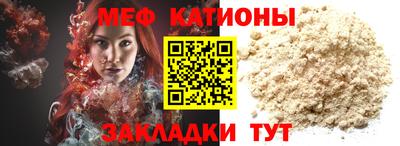 меф Ликино-Дулёво