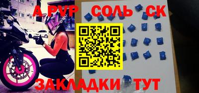 прущие грибы Ливны
