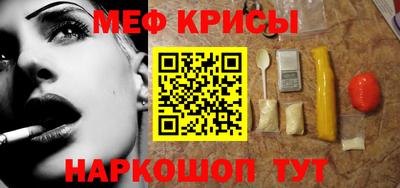 прущие грибы Ливны