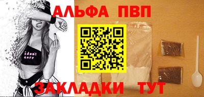 таблы Лесосибирск