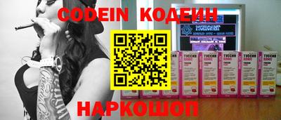 прущие грибы Ливны