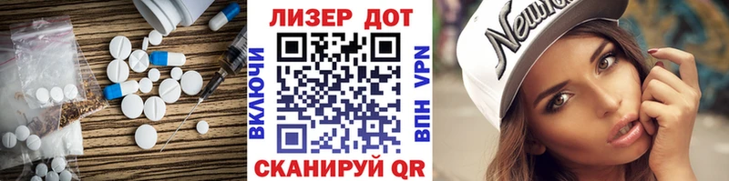 купить закладку  Усолье-Сибирское  Лсд 25 экстази кислота 