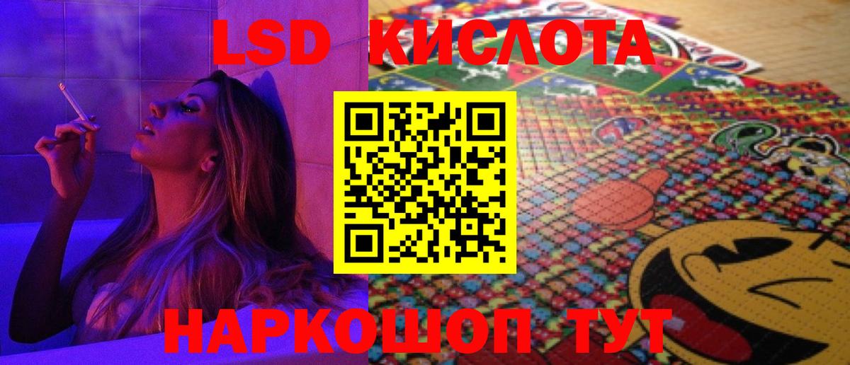 Лсд 25 экстази кислота  Вход с VPN  LSD-25 экстази кислота  Лсд 25 экстази  Усолье-Сибирское 