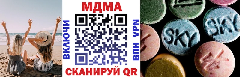 площадка официальный сайт  Усолье-Сибирское  МДМА VHQ 