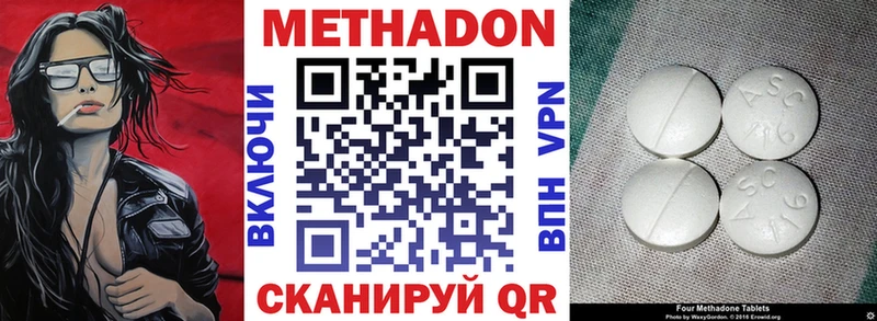МЕТАДОН кристалл  shop формула  Усолье-Сибирское 
