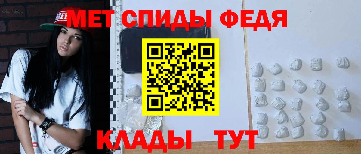 Усолье-Сибирское  Первитин витя  Вход с VPN 