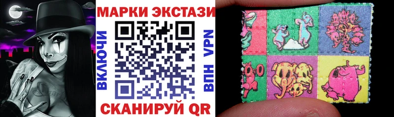 Марки N-bome 1500мкг  дарнет шоп  Усолье-Сибирское 