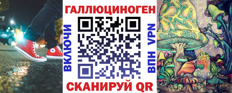 Псилоцибиновые грибы Psilocybine cubensis  Усолье-Сибирское 
