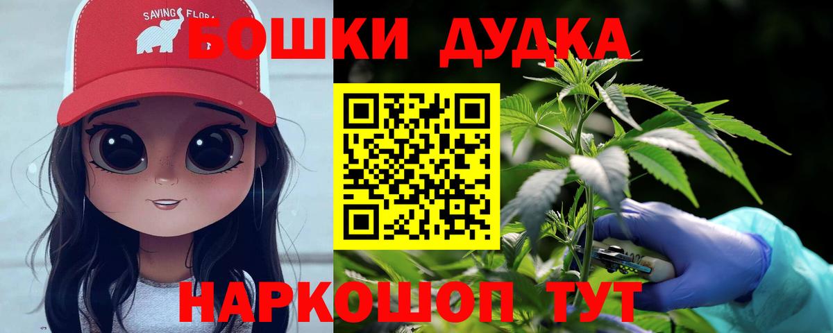 Конопля гибрид  Бошки марихуана SATIVA & INDICA  Усолье-Сибирское  Канабис ГИДРОПОН  Каннабис план  Вход с VPN 