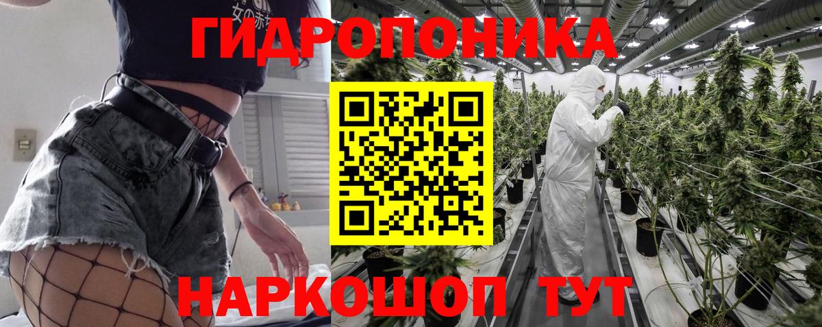 Канабис AK-47 Усолье-Сибирское